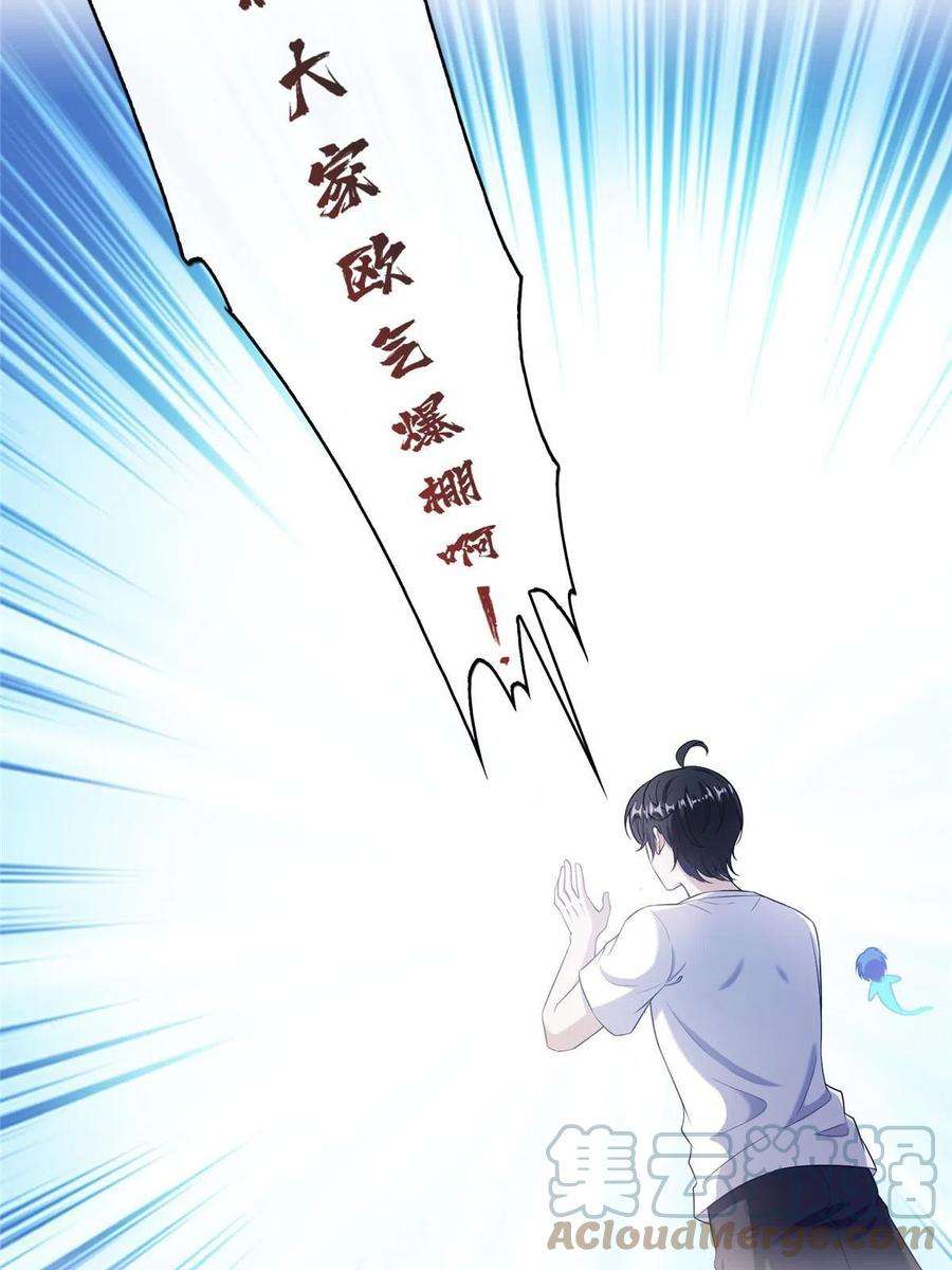 修真聊天群483 天道必须下台联盟