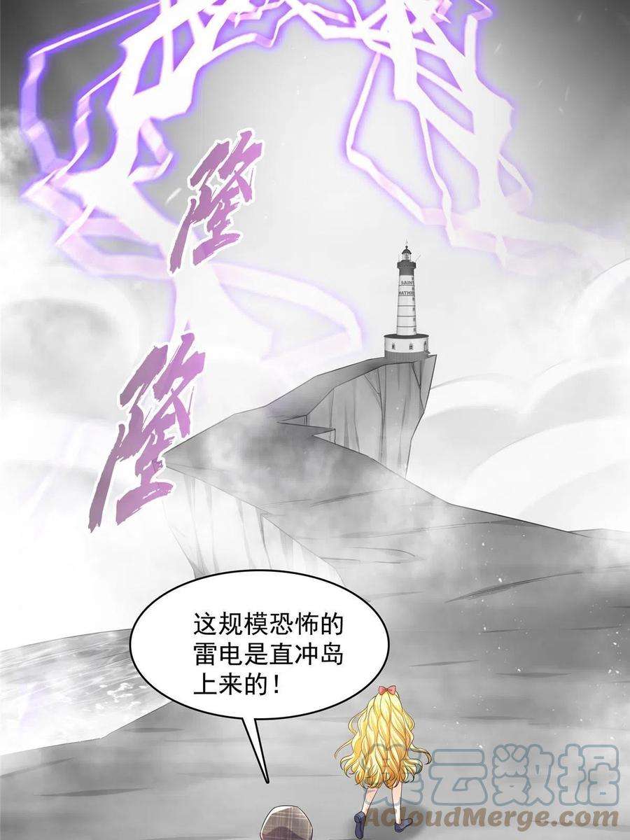 修真聊天群484 圣城陷落之后