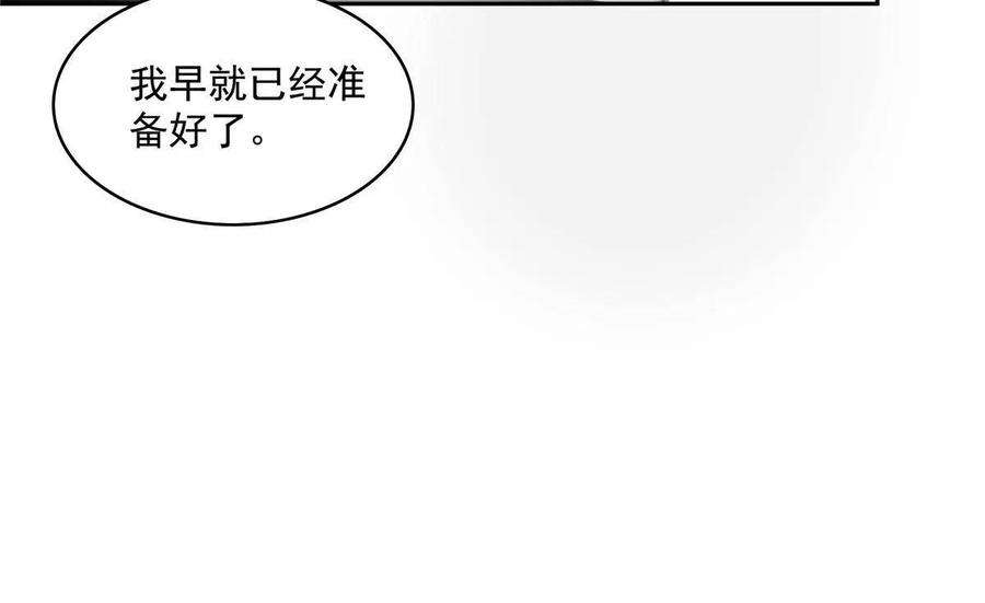 修真聊天群484 圣城陷落之后