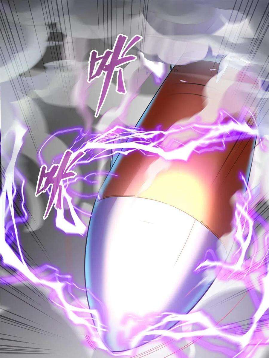 修真聊天群484 圣城陷落之后