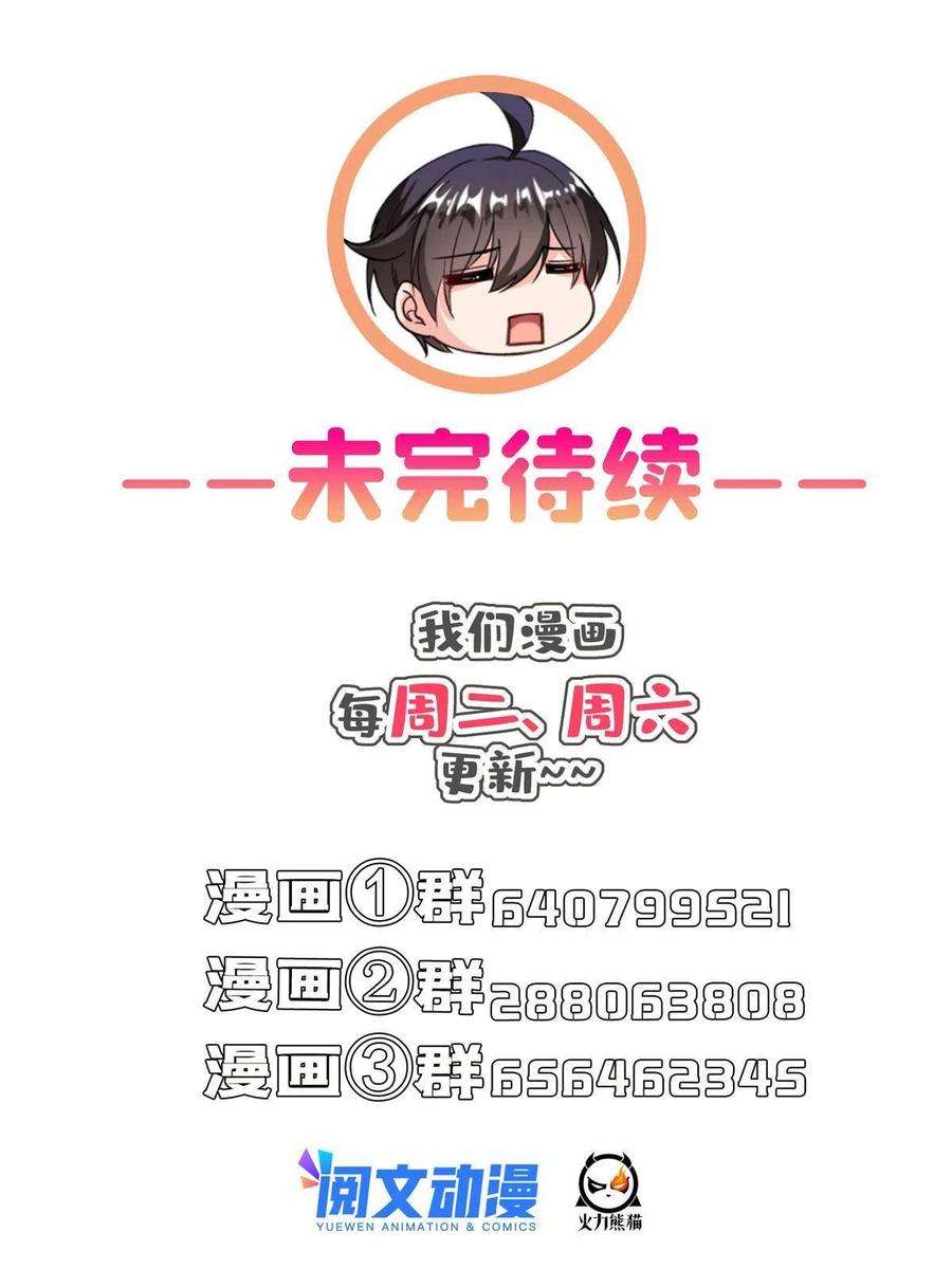 修真聊天群484 圣城陷落之后