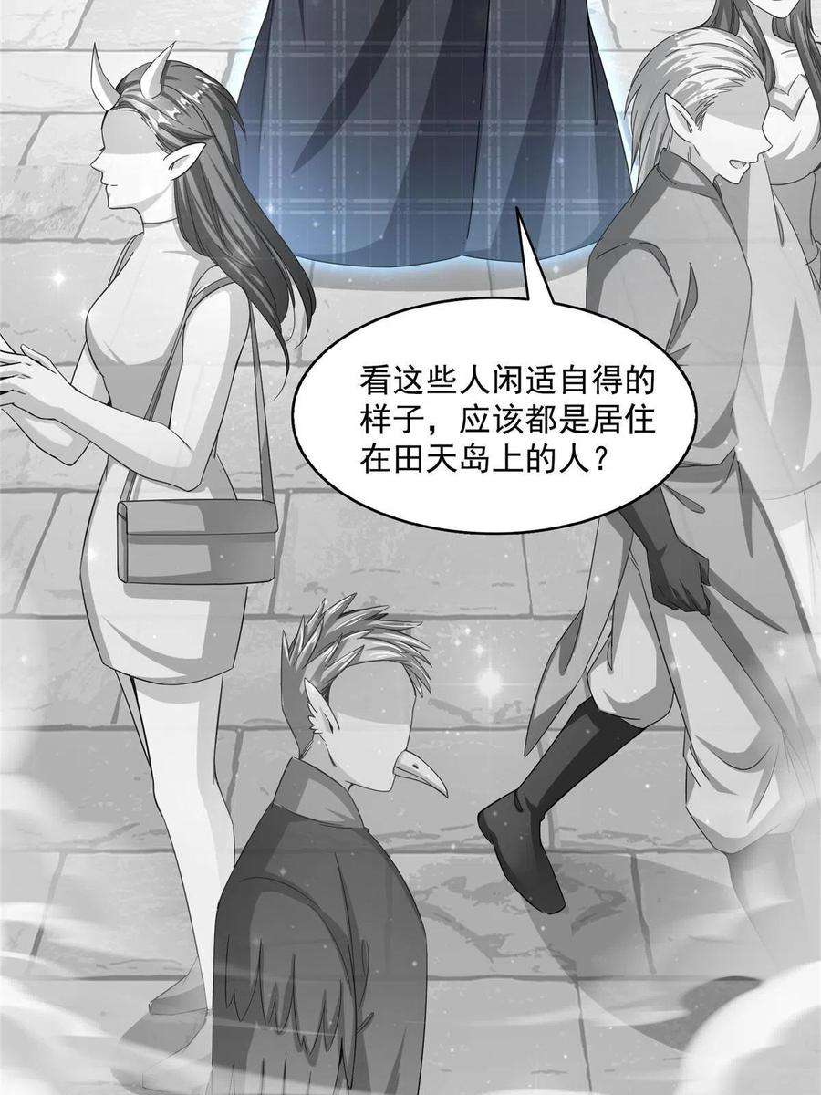 修真聊天群484 圣城陷落之后