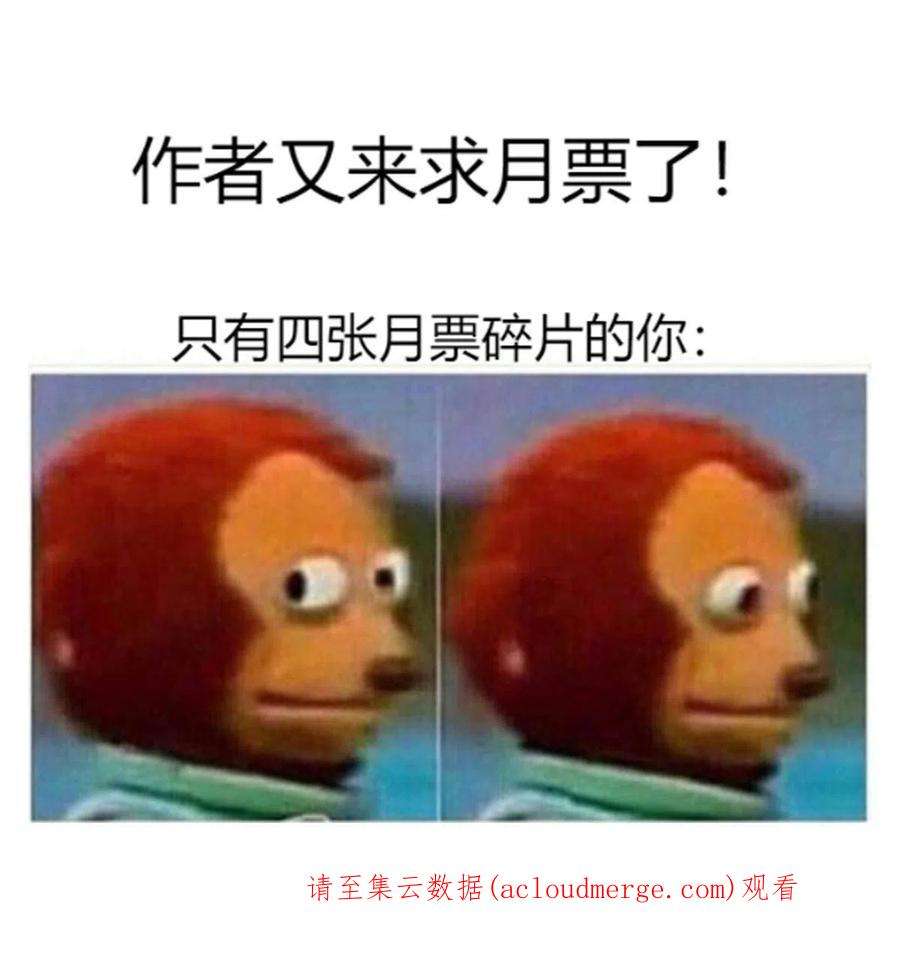 修真聊天群485 毁灭万物的巨人