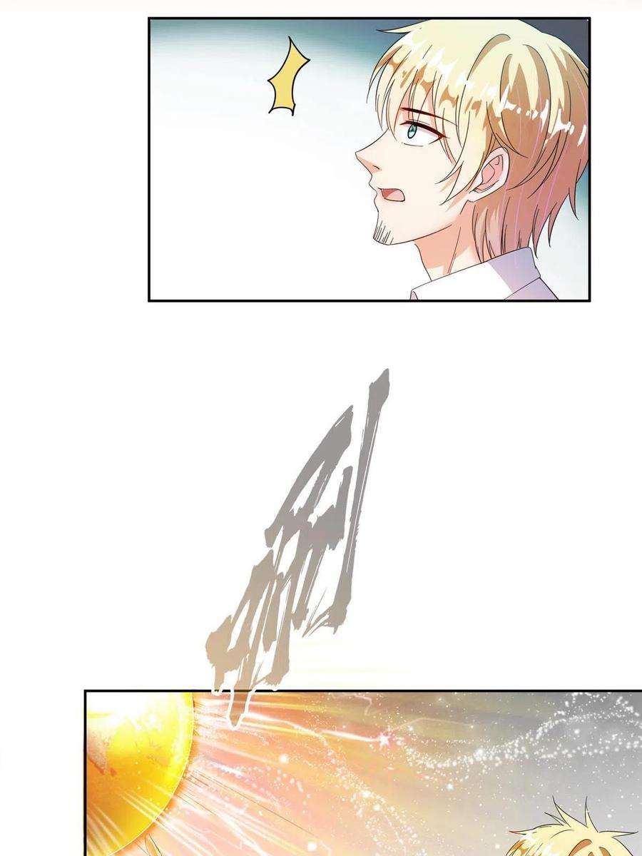 修真聊天群486 血魔核心金丹