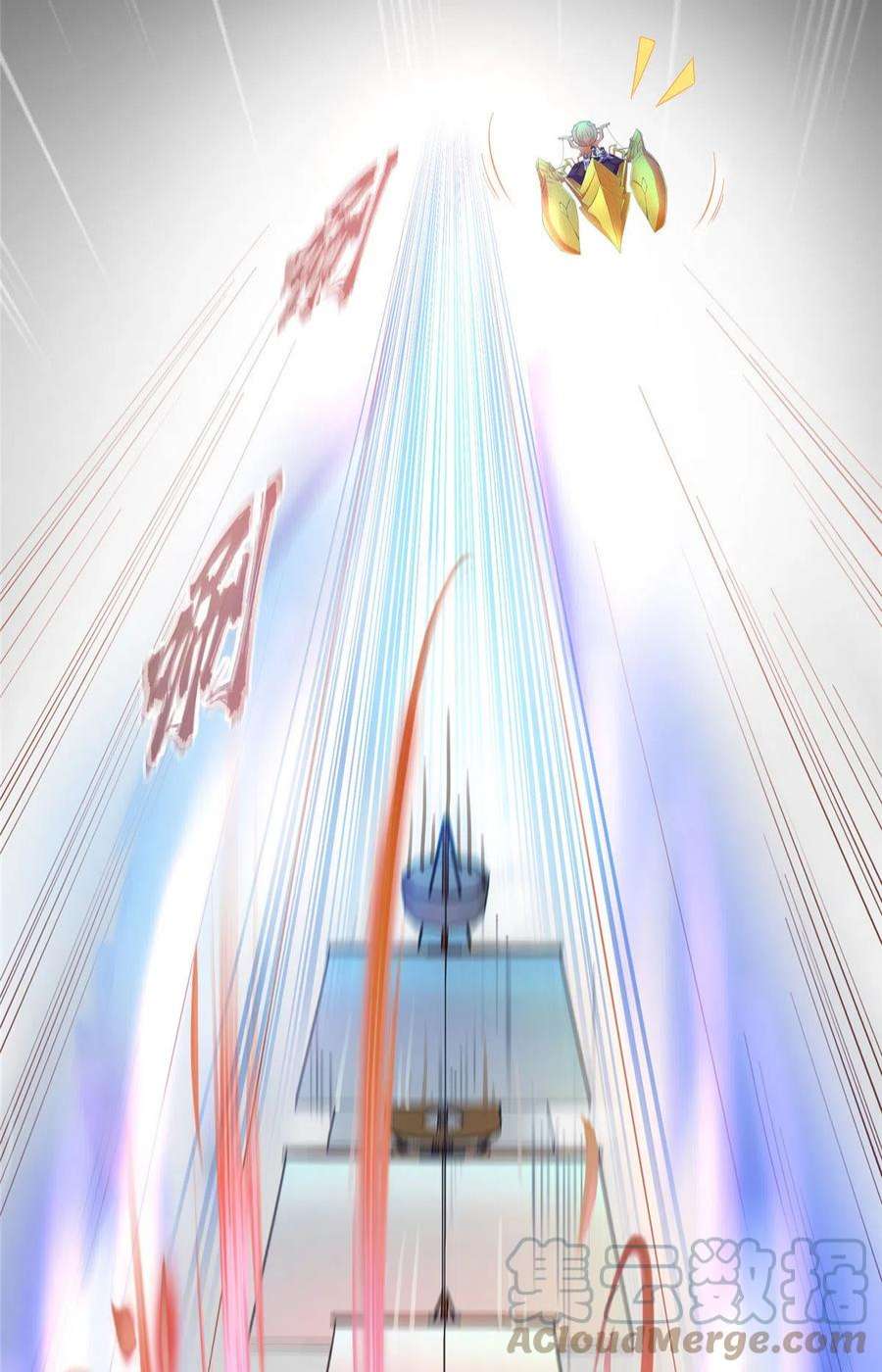 修真聊天群487 挑衅的飞梭