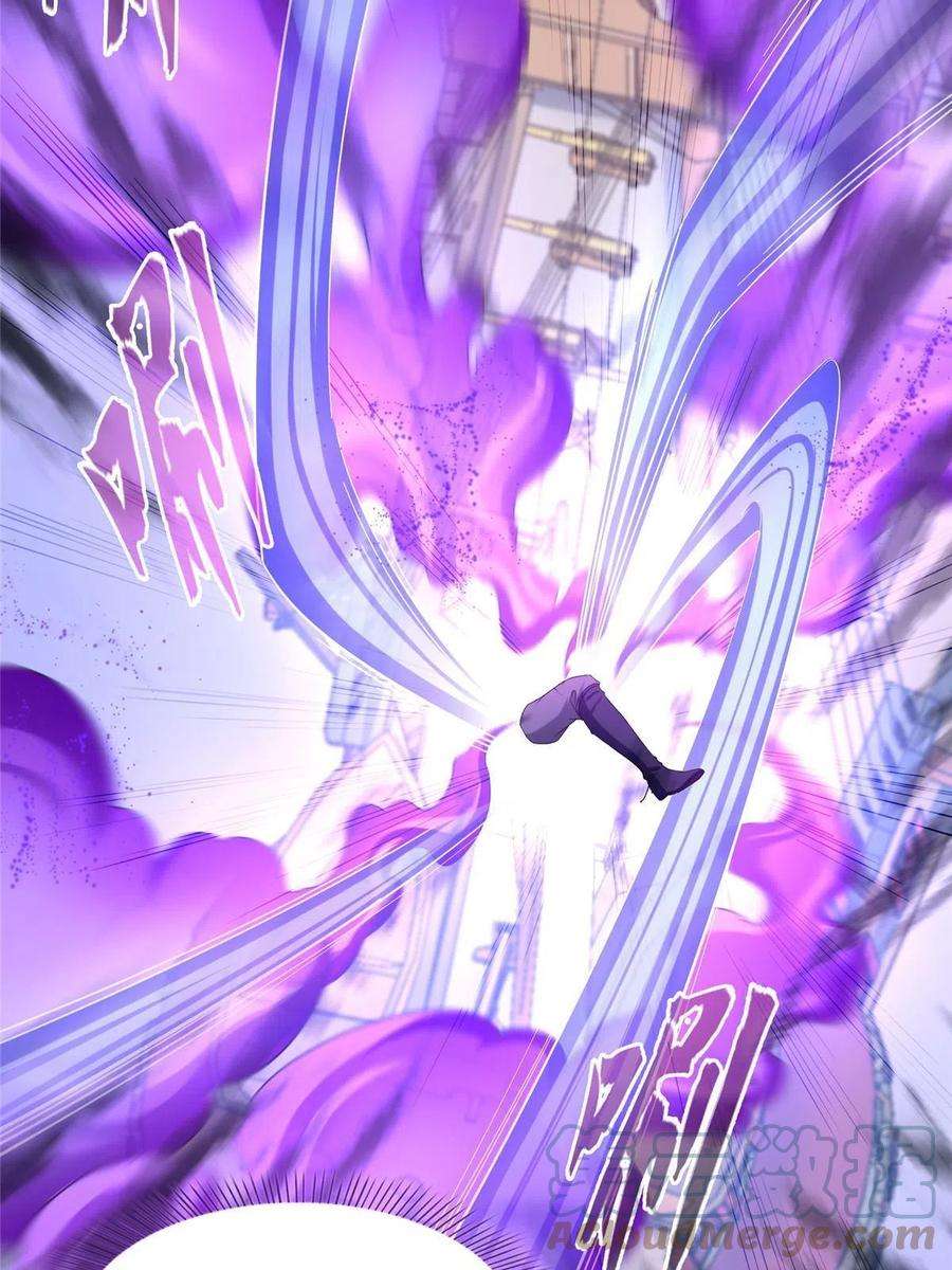 修真聊天群488 白前辈TWO的腿