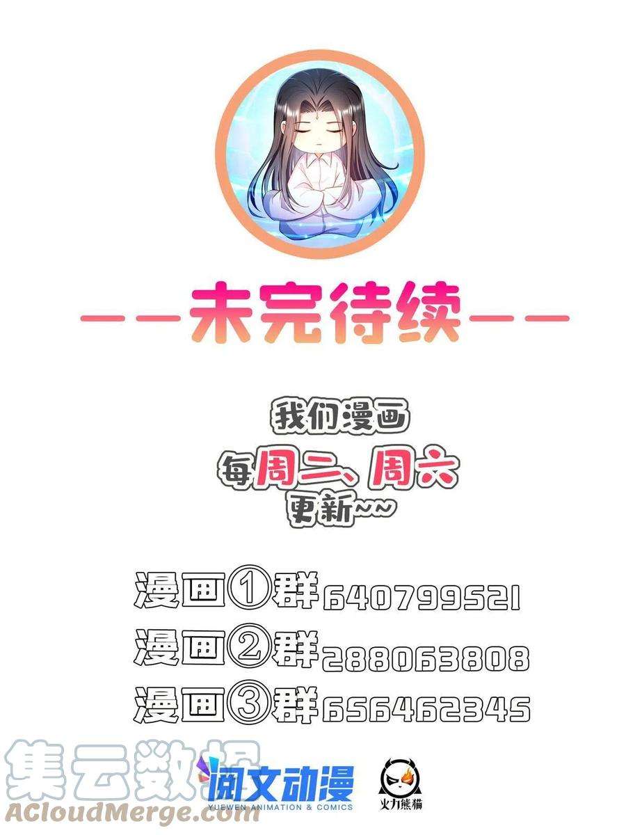 修真聊天群489 功德道友，彻底消失了