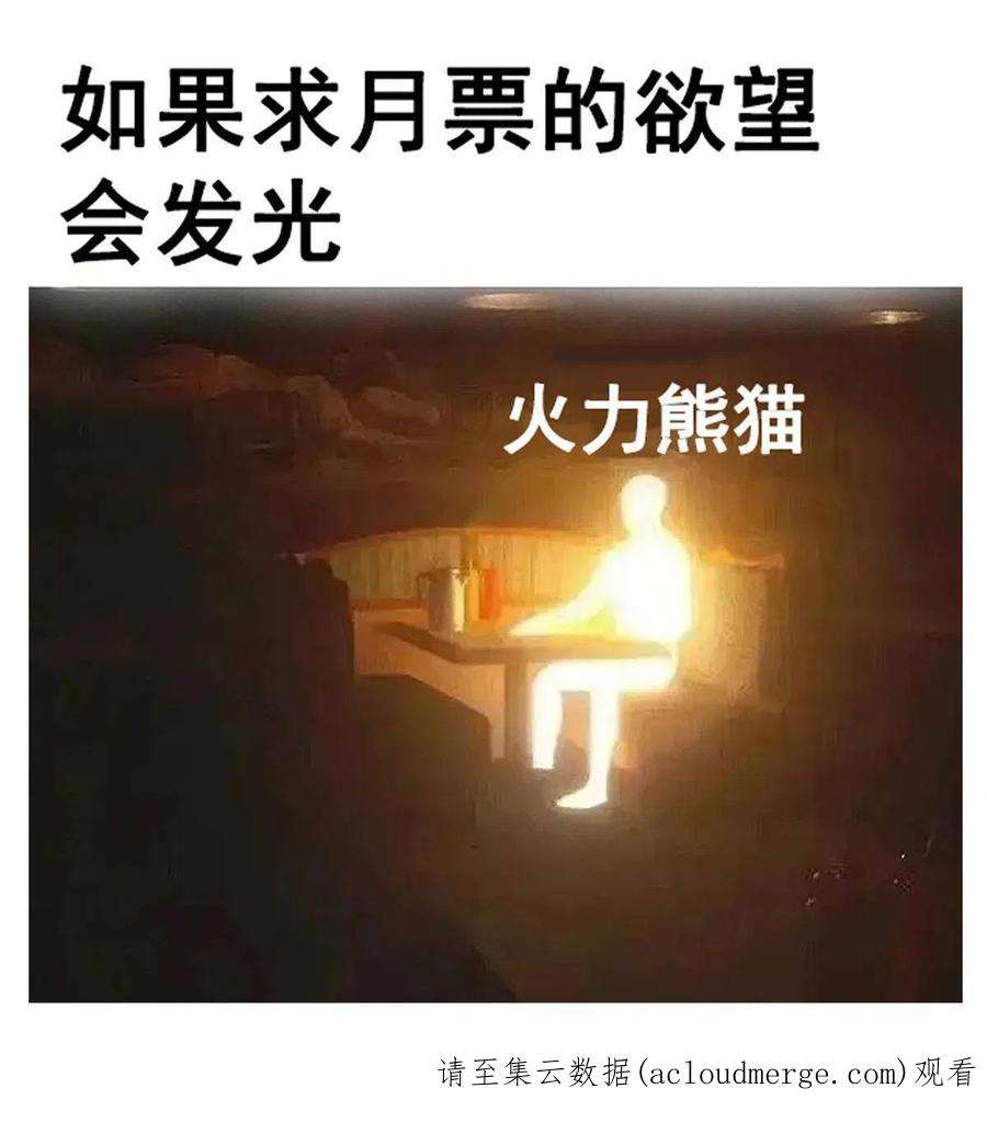 修真聊天群489 功德道友，彻底消失了