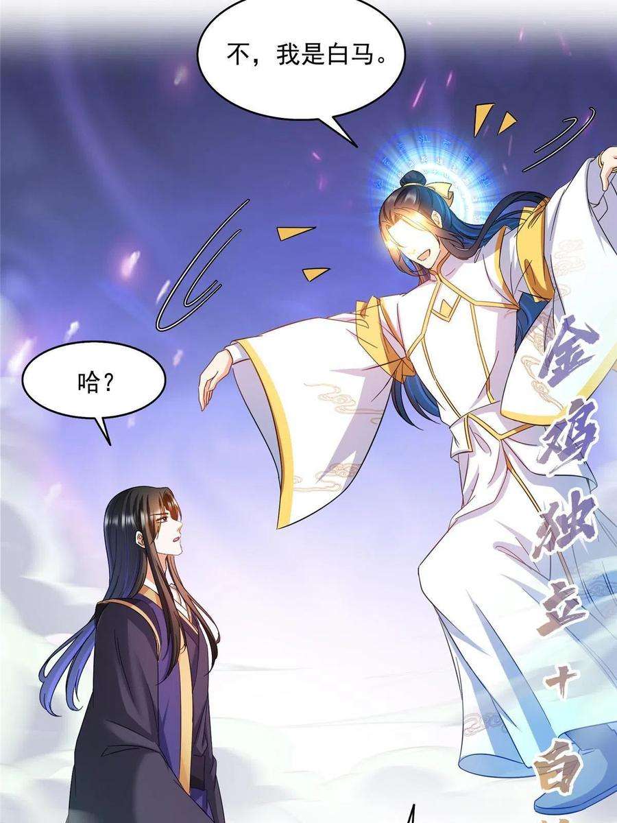 修真聊天群490 养刀术