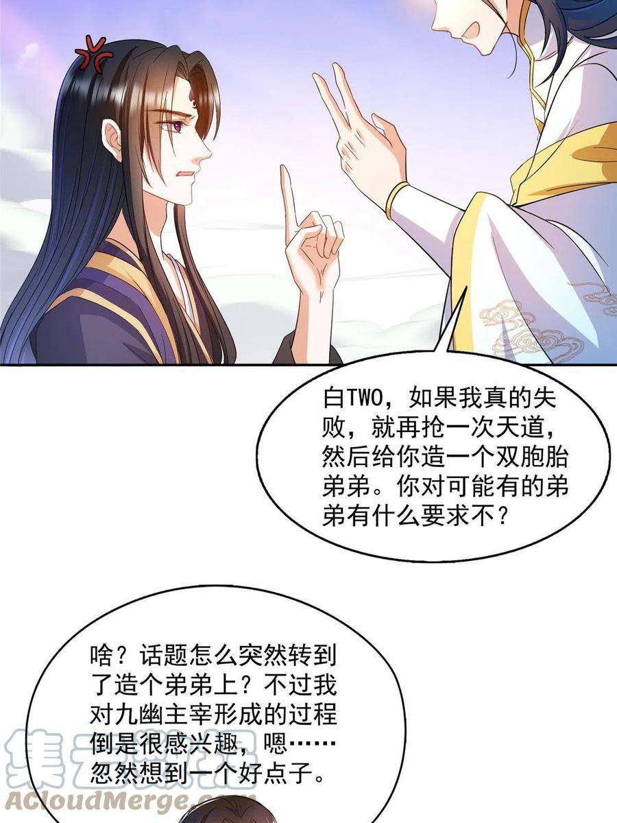 修真聊天群490 养刀术