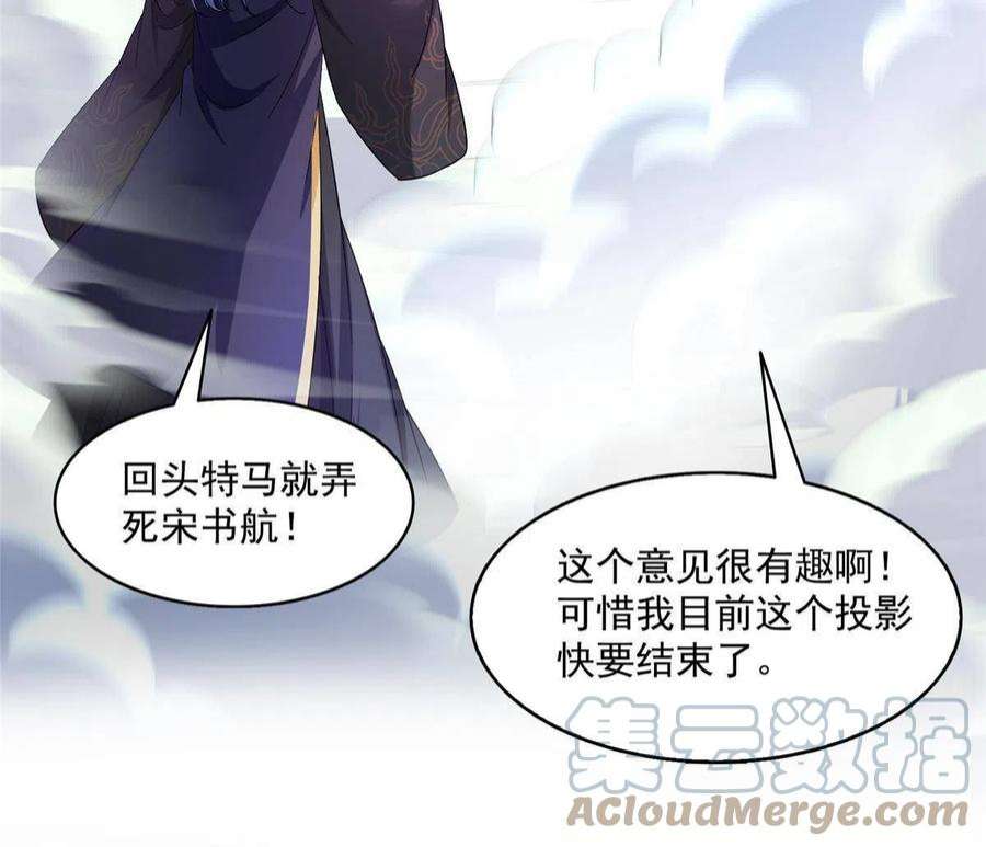 修真聊天群490 养刀术