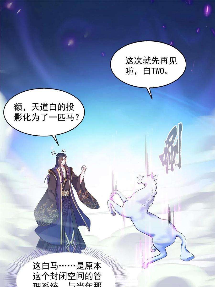 修真聊天群490 养刀术