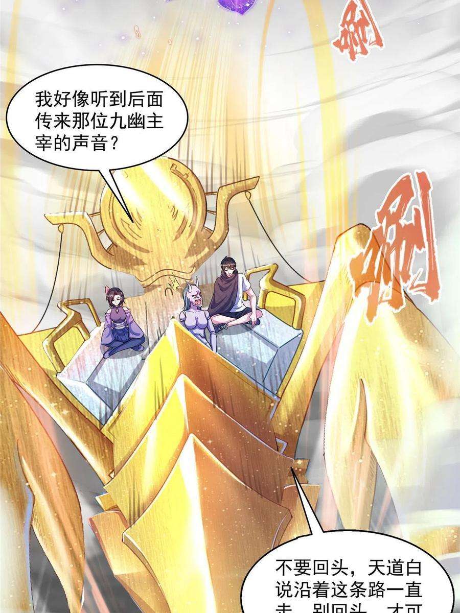 修真聊天群490 养刀术