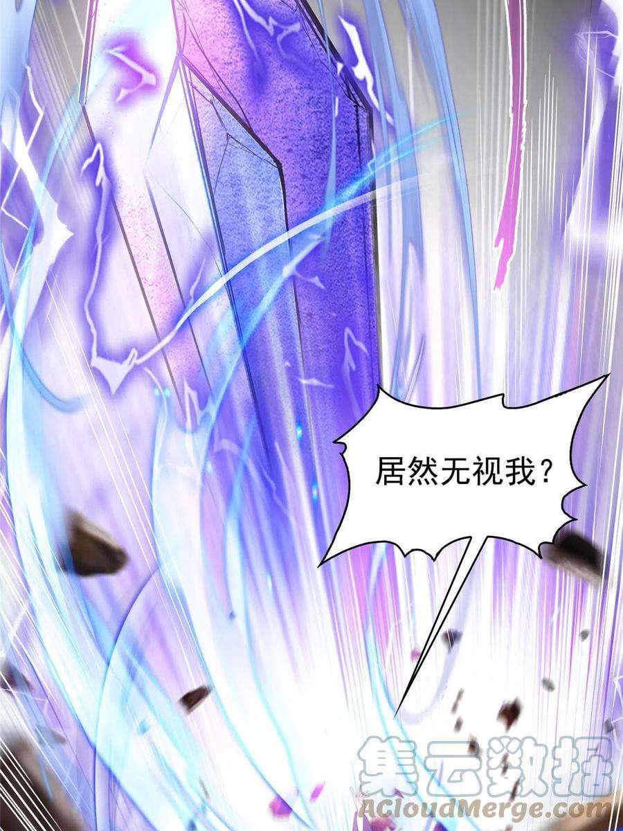 修真聊天群490 养刀术