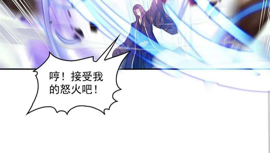 修真聊天群490 养刀术