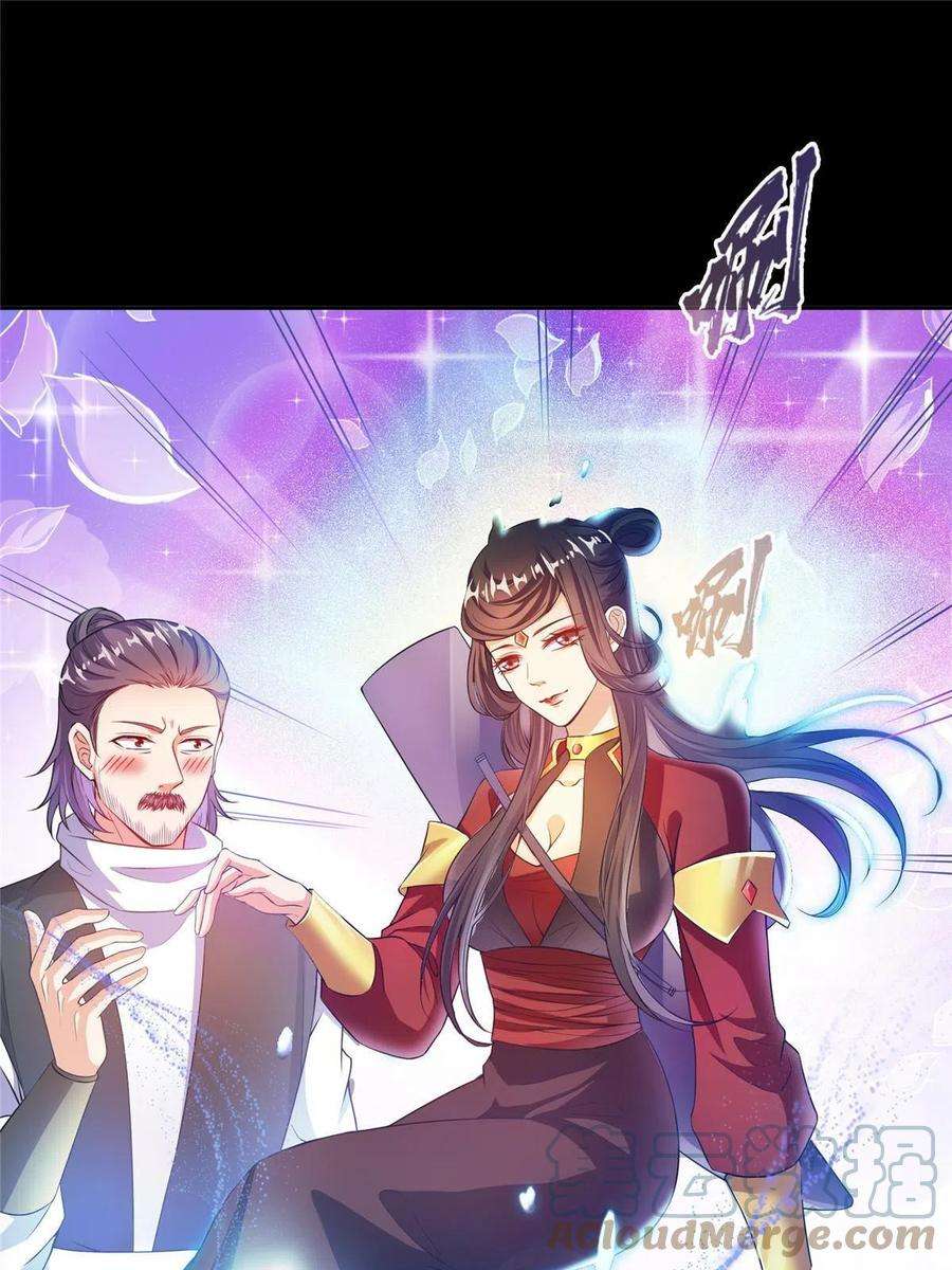 修真聊天群490 养刀术