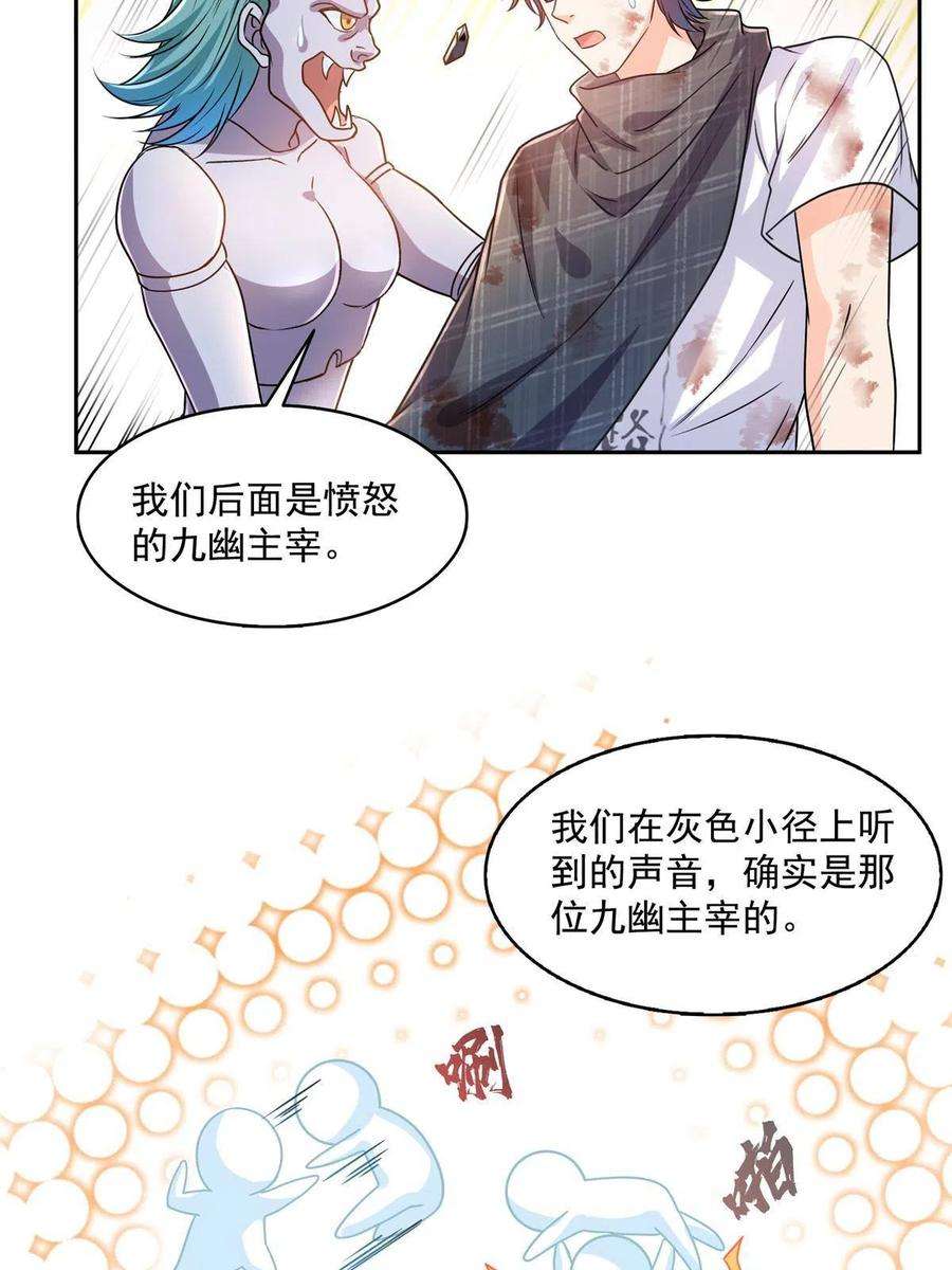 修真聊天群490 养刀术