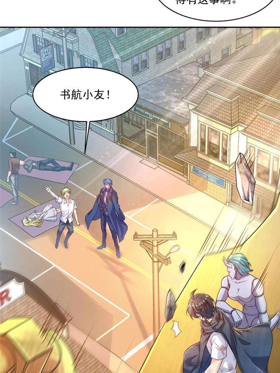 修真聊天群490 养刀术