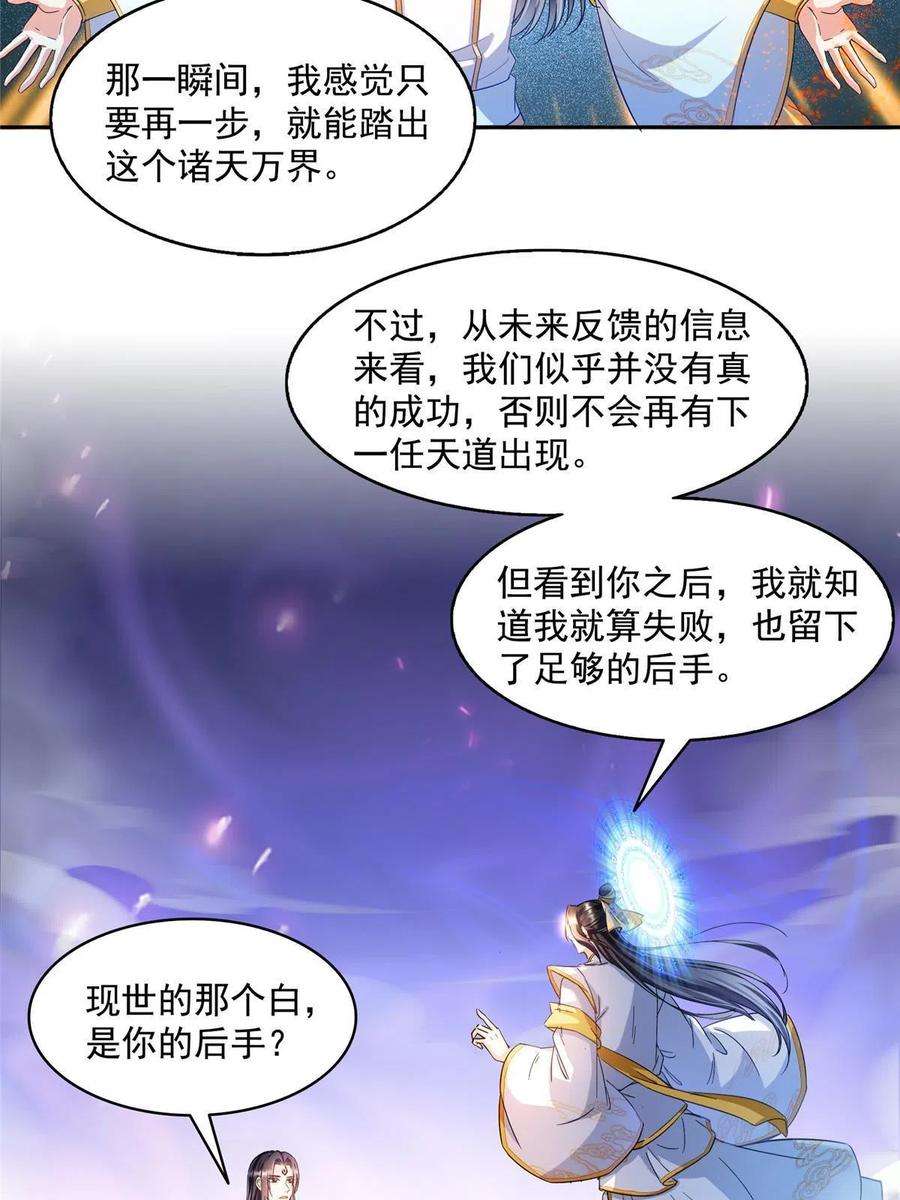 修真聊天群490 养刀术