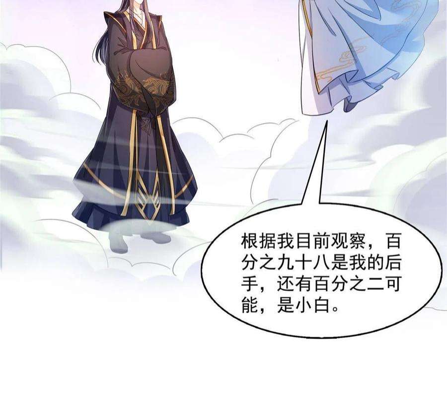 修真聊天群490 养刀术