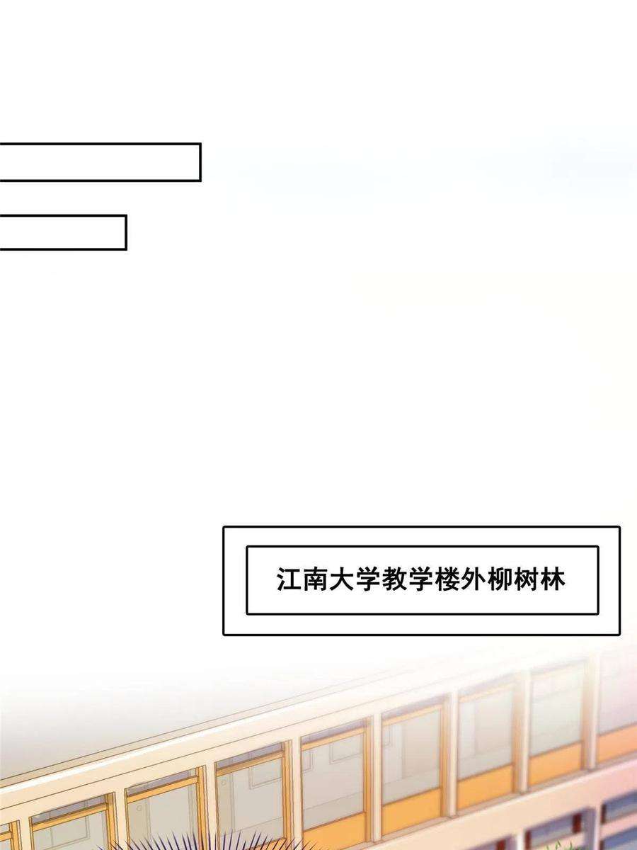 修真聊天群491 被九幽胖球控制的云雀子