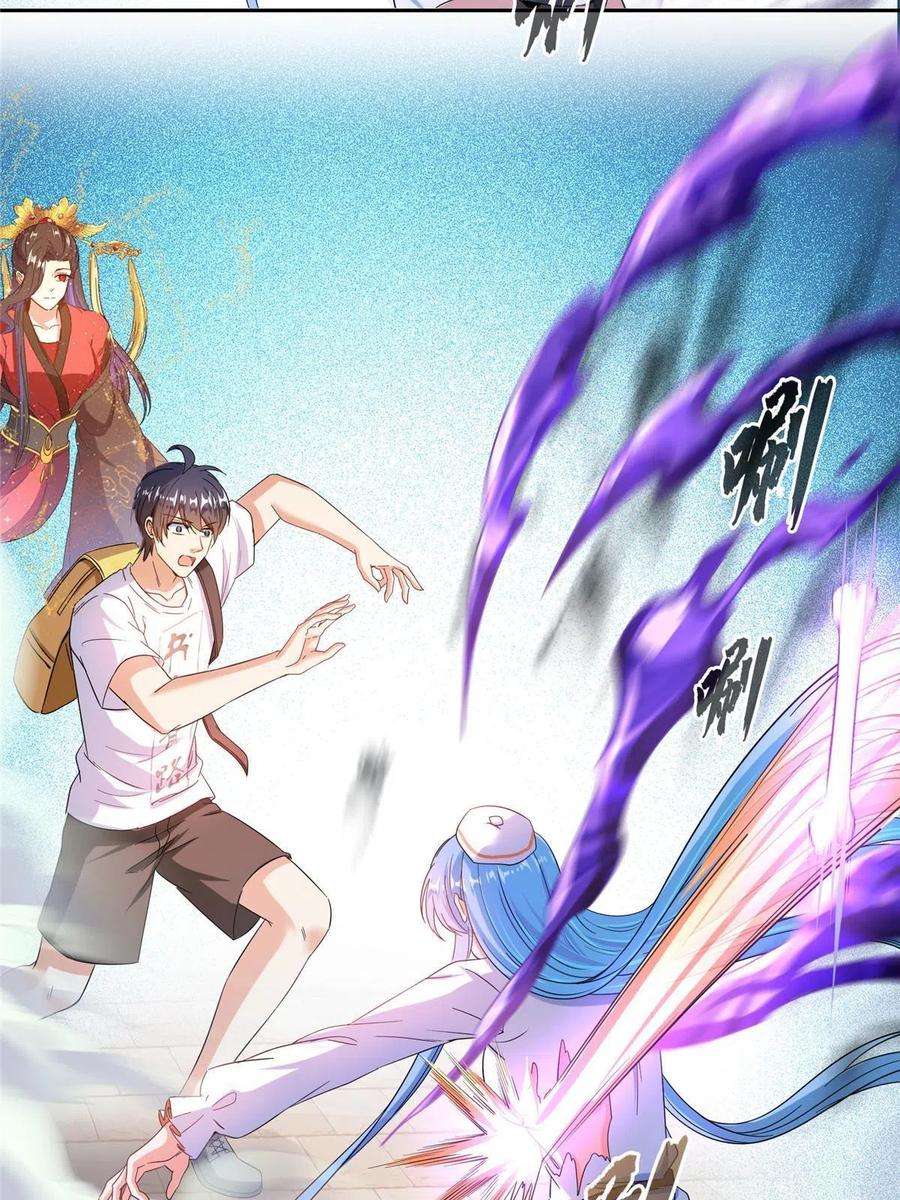 修真聊天群492 总是无法记住她