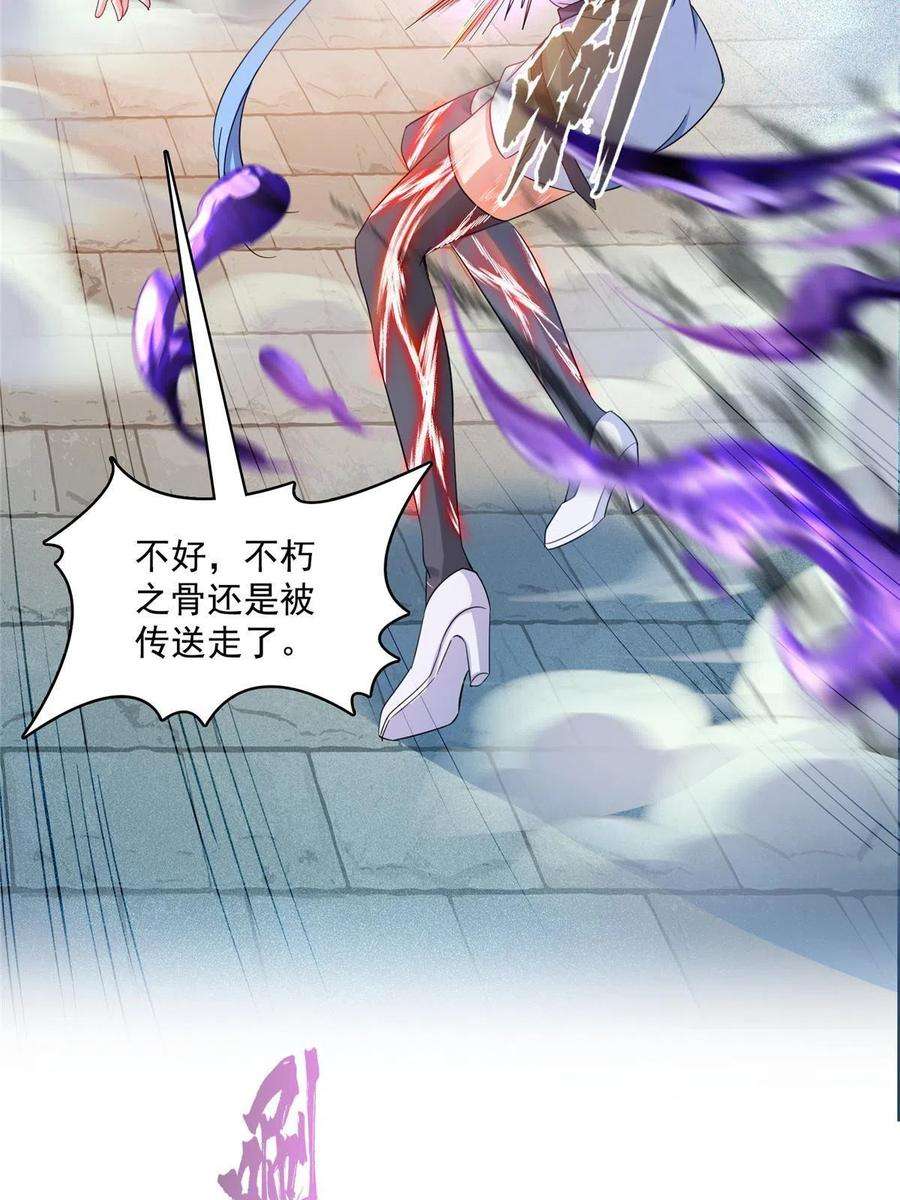 修真聊天群492 总是无法记住她
