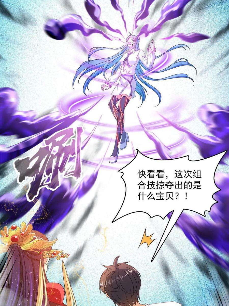 修真聊天群492 总是无法记住她