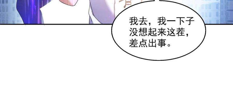 修真聊天群492 总是无法记住她