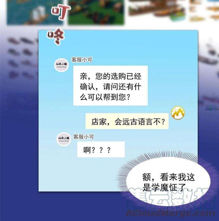 修真聊天群492 总是无法记住她