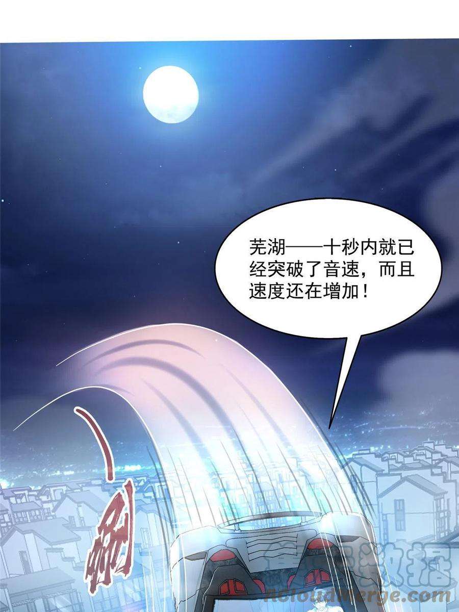 修真聊天群492 总是无法记住她