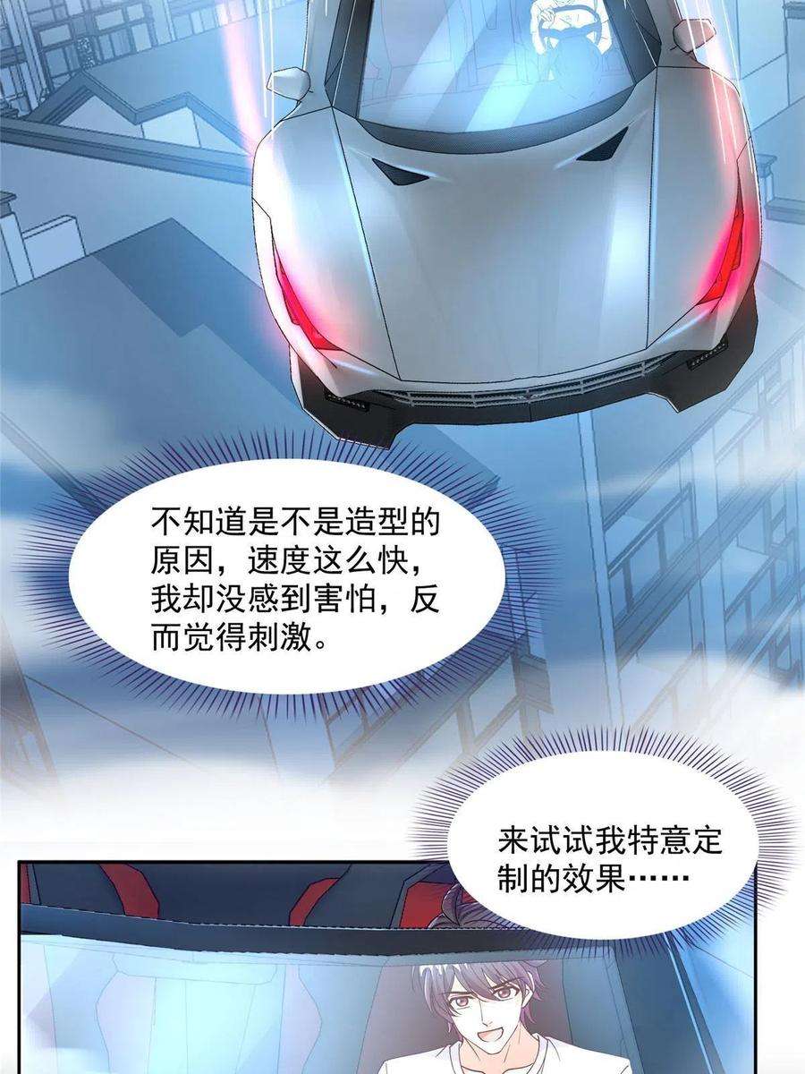 修真聊天群492 总是无法记住她