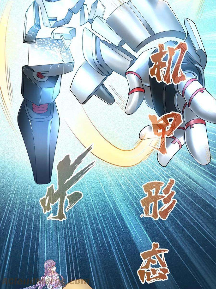 修真聊天群492 总是无法记住她