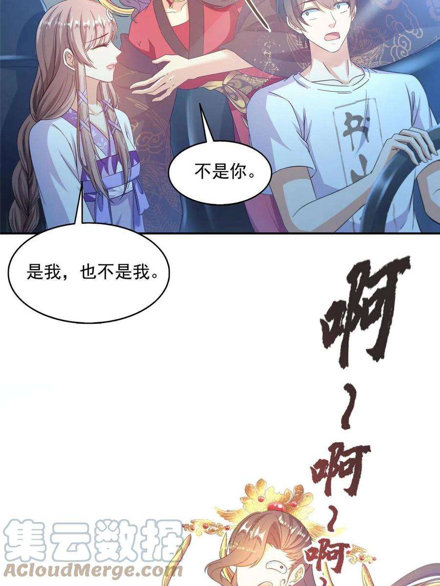 修真聊天群492 总是无法记住她