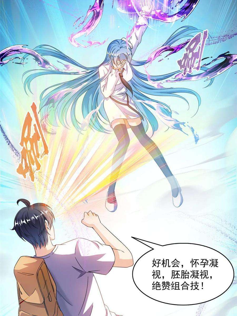 修真聊天群492 总是无法记住她