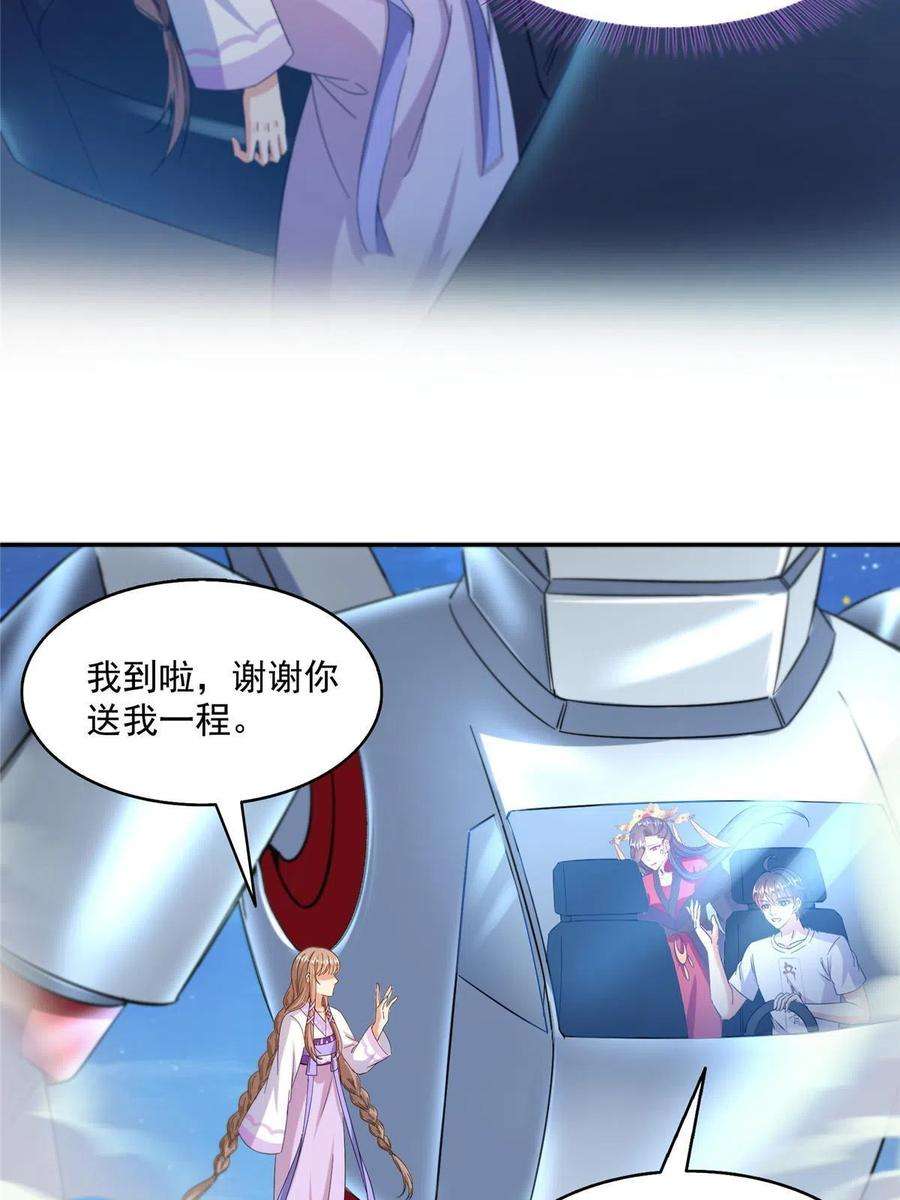 修真聊天群492 总是无法记住她