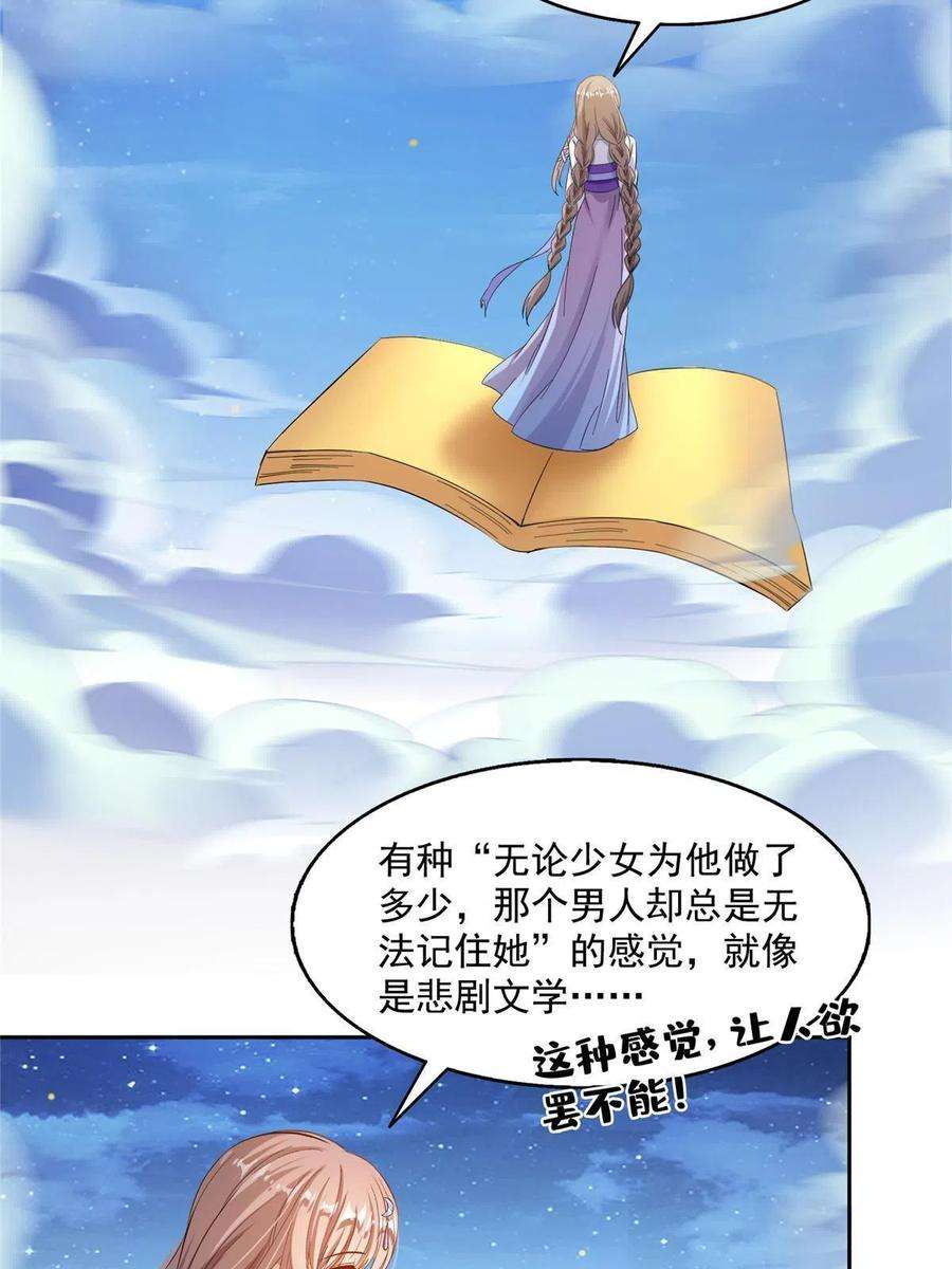 修真聊天群492 总是无法记住她