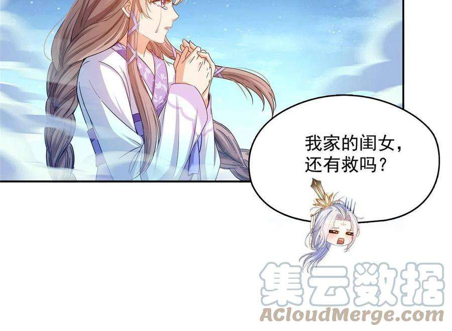 修真聊天群492 总是无法记住她