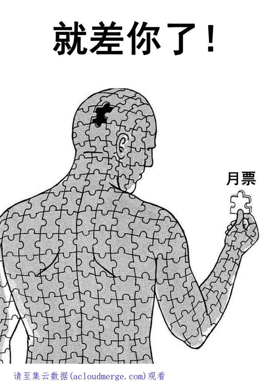 修真聊天群492 总是无法记住她