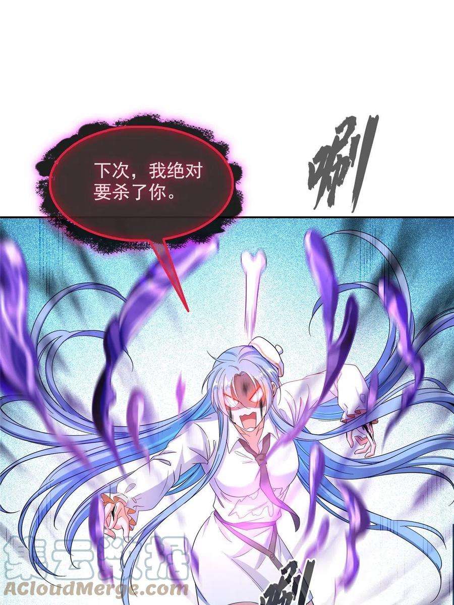 修真聊天群492 总是无法记住她