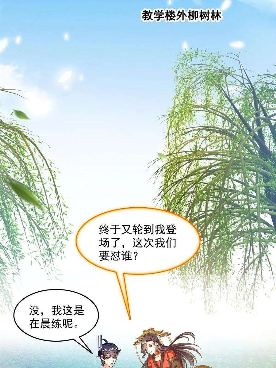 修真聊天群493 刀人合一