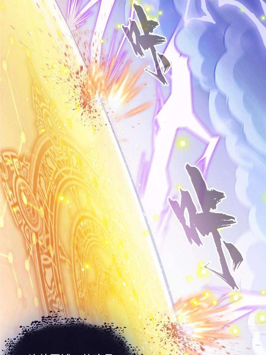 修真聊天群493 刀人合一