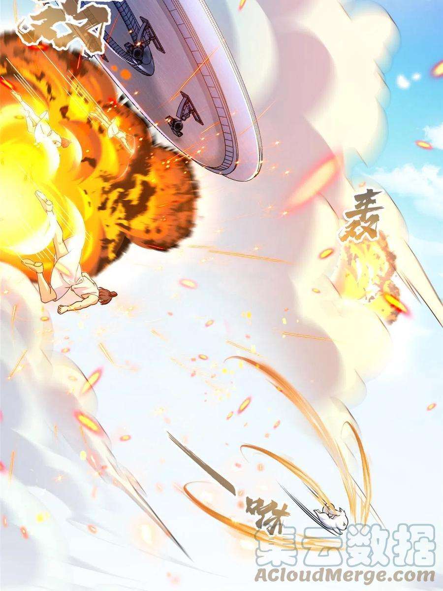 修真聊天群493 刀人合一