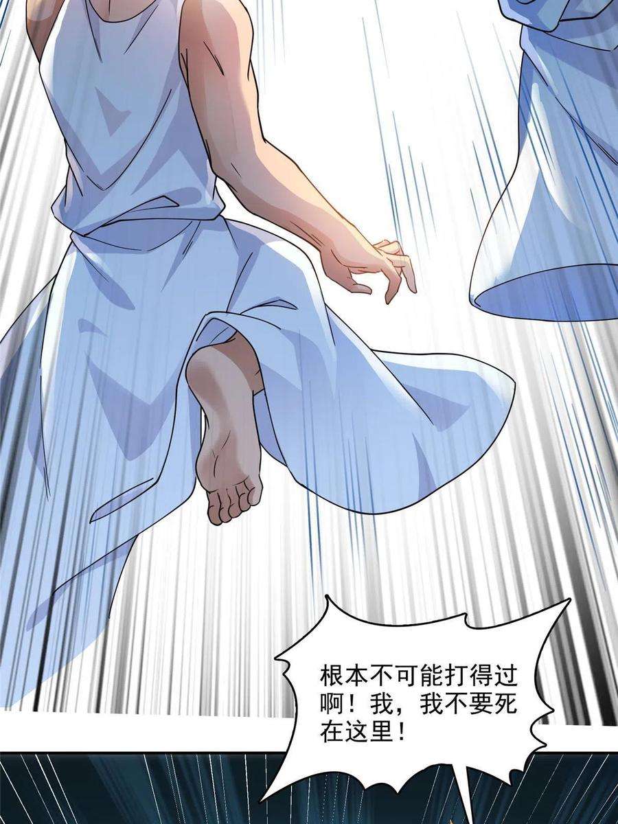 修真聊天群493 刀人合一