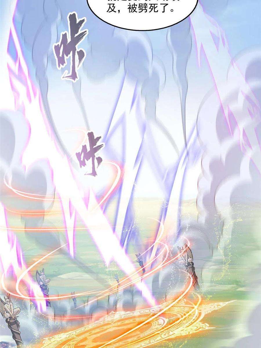 修真聊天群493 刀人合一