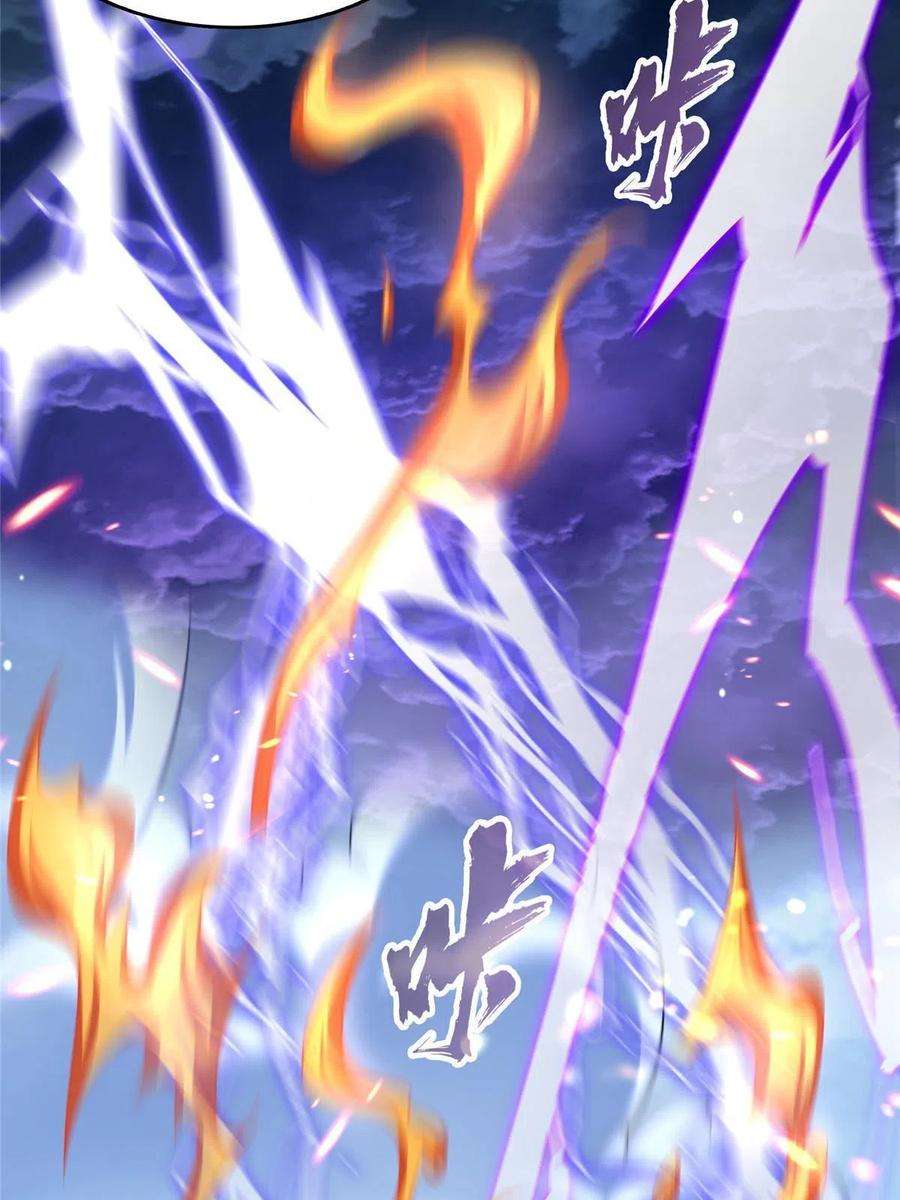 修真聊天群493 刀人合一