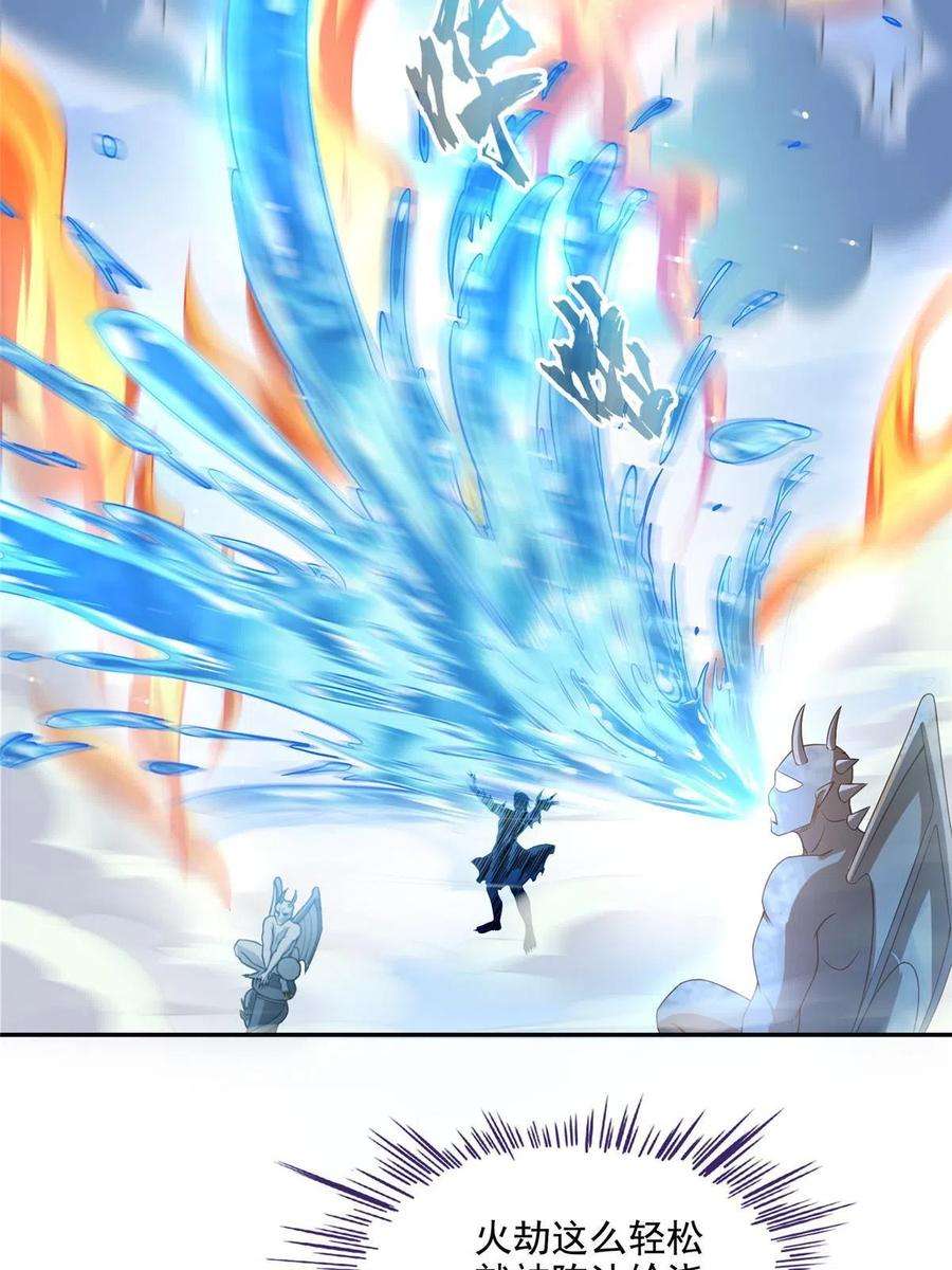 修真聊天群493 刀人合一