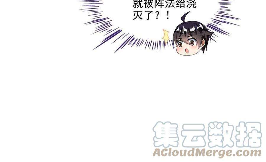 修真聊天群493 刀人合一