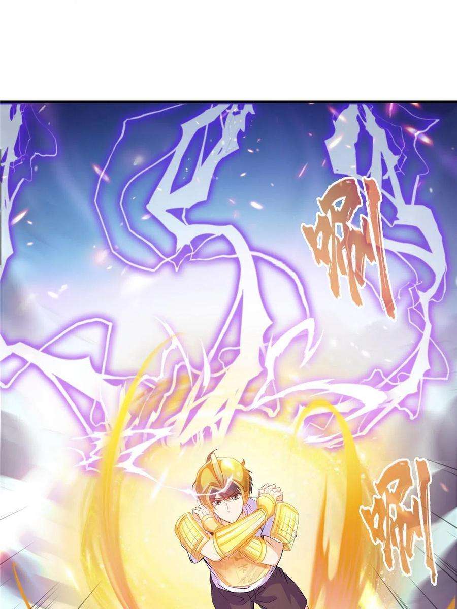 修真聊天群494 来啊，来怼我啊！