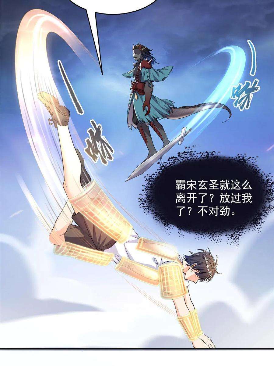 修真聊天群494 来啊，来怼我啊！